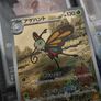 Beautifly ! Illustration Rare ! from MEGA Dream EX Set ! 2025 ! Japanese Pokemon Card ! Image 2