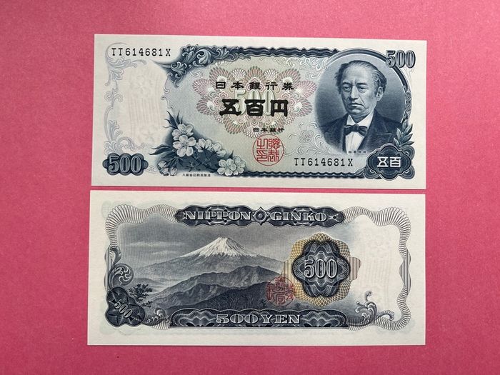 Japan  500 Yen  2009. Pick 95a  ( Uncirculated )