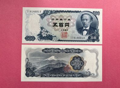 Japan  500 Yen  2009. Pick 95a  ( Uncirculated )