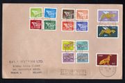 1971 Ireland 4td definitive series Plain First Day Cover (FDC) with Baile Atha Cliath (Dublin) cancel addressed to David Feldman Ltd