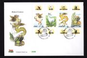 2000 Ireland Greetings Commemorative Stamps Booklet Pane An Post First Day Cover (FDC). Hibernian HP119a