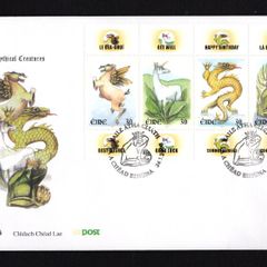 2000 Ireland Greetings Commemorative Stamps Booklet Pane An Post First Day Cover (FDC). Hibernian HP119a