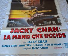 Italian Jackie Chan movie poster - The Fearless Hyena