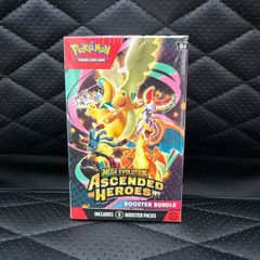 Ascended Heroes Booster Bundle