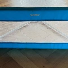 Tomy bed guard rail