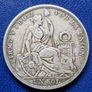 PERU 1 sol 1924 silver coin Image 2