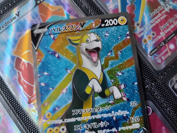 Boltund V ! Full Art ! Super Rare ! from Fusion Arts Set ! 2021 ! Japanese Pokemon Card !