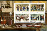 2009 Ireland Stampa Public Souvenir Irish Music Commemorative Stamps Miniature Sheet Overprinted for Stampa Mint Never Hinged (MNH)