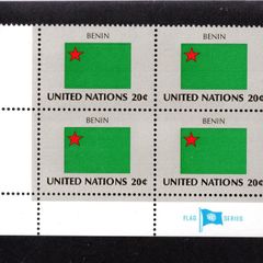 1984 United Nations New York Benin National Flag (part of flag stamp series) Block of 4 Mint Never Hinged (MNH)