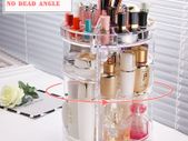 Luxury Spinning Costemic Storage Organizer