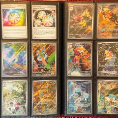 Pokemon - Paldea Evolved - Complete set