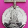 Suez Canal Service Medal 1945-57 Image 2