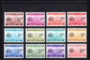 1977 Guernsey Postage Due Stamps Mint Never Hinged (MNH)