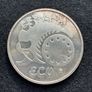 1989 Spanish 5 Ecu Sterling Silver Coin Image 2