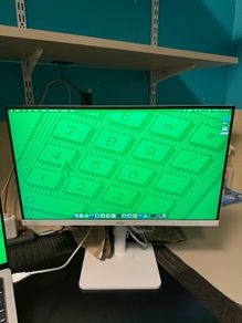 MSI Monitor-New
