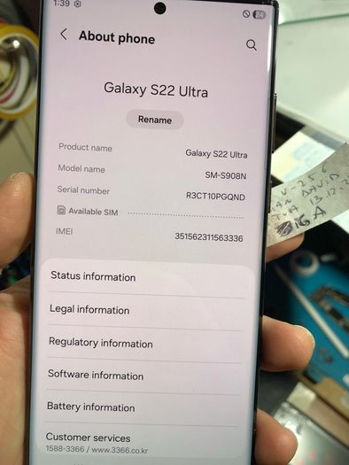 TotalTech Samsung S22 Ultra 256 GB Unlocked Shop