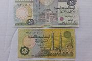 Egyptian Banknotes