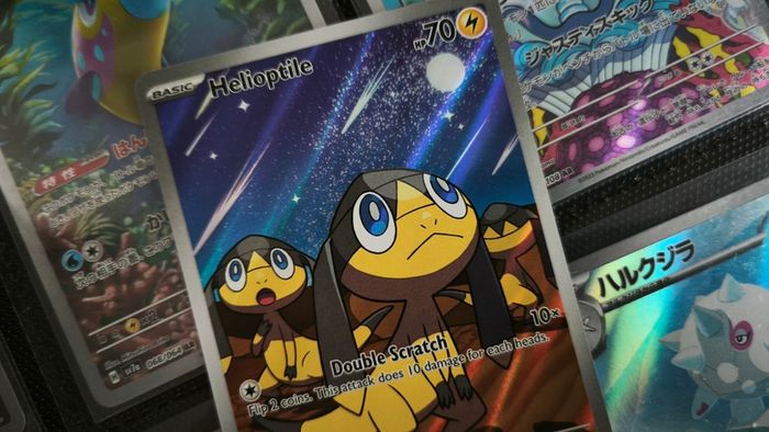 Helioptile ! Illustration Rare ! from Mega Evolution Set ! 2025 ! Pokemon Card !