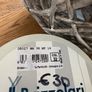 1 x 15metre roll 38mm width, of Italian taupe and candy stripe bow ribbon Image 3