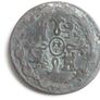 Spain 1818 Image 2