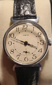 Old watch!