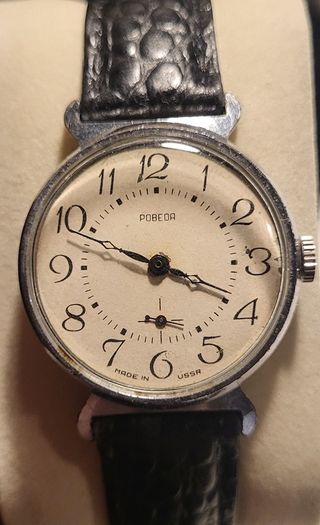 Old watch!