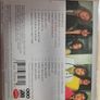 Foreigner CD - The Definitive Image 3