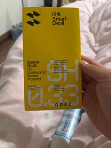 Shatterproof Screen Protector