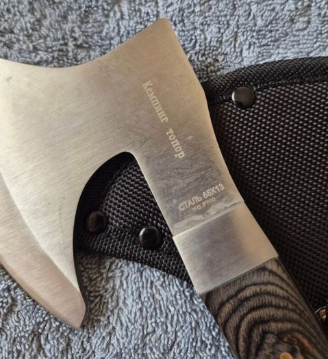 Camping axe.