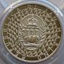 Italia 90 San Marino 1990 World Cup Silver Proof Football FIFA coin Image 3