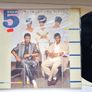 Classic 1980s Albums  Various Image 2