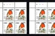 2002-04 Ireland Tenth Definitive Stamp Series Birds 44c Robin Plate Block 1A1A1A1A &amp; 1B1B1B1B Mint Never Hinged (MNH)