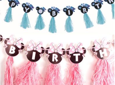 Birthday Party Decoration
