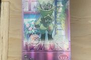 Floragato Pokemon Exclusive Gem Pack Vol 5