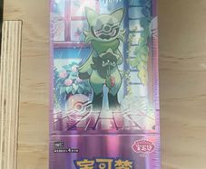 Floragato Pokemon Exclusive Gem Pack Vol 5
