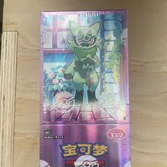 Floragato Pokemon Exclusive Gem Pack Vol 5