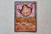 Stunfisk (SHC 012/20) Japanese 1st Edition Reverse Holo Rare Pokemon Card from Shiny Collection 2013