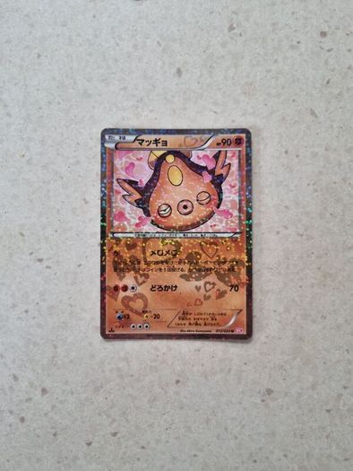 Stunfisk (SHC 012/20) Japanese 1st Edition Reverse Holo Rare Pokemon Card from Shiny Collection 2013