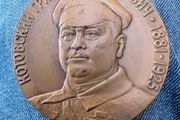 large Soviet Medal 60mm