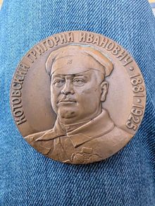 large Soviet Medal 60mm