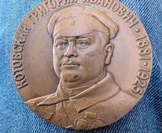 large Soviet Medal 60mm