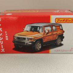 Matchbox Japan Series Toyota FJ Cruiser, new.