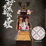 Coomodel Se063 1/6 Scale GOLD DRAGON ARMOR Armor  (Legendary Version) Samurai Action Figure Image 4