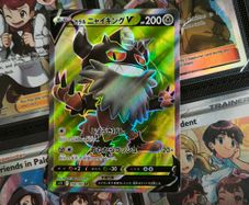 Galarian Perrserker V ! Full Art ! Ultra Rare ! from Lost Abyss Set ! 2022 ! Japanese Pokemon Card !