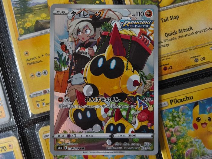 Falinks ! Character Rare ! from VMAX Climax Set ! 2021 ! Japanese Pokemon Card !