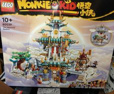 lego monkie kid 80039