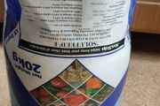 Fertilizer Solufeed F Water Soluble Hydroponics 20KG
