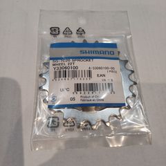 Shimano SM-GEAR Sprocket for Gear Hubs