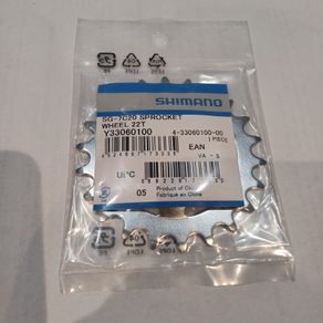 Shimano SM-GEAR Sprocket for Gear Hubs