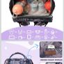 Changing Bag Image 3